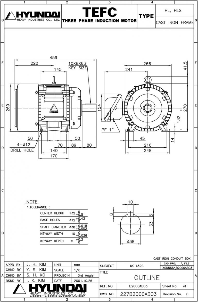 132S B3 4P용 전동기(HORIZONTAL MOTOR)